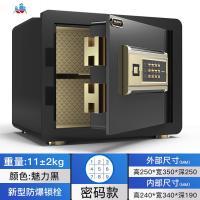 保险箱家用小型隐形全钢 指纹密码办公室 保险柜 防盗床头柜 迷你保管箱 保管箱入衣柜入墙 智能WiFi宿舍 泰家用保险箱