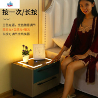 智能实木床头柜带灯一体无线充电多功能现代简约钢化收纳柜储物柜 泰空仓