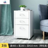 房间卧室储物柜收纳柜抽屉式家用床头柜北欧阳台整理多层桌下柜子 泰空仓