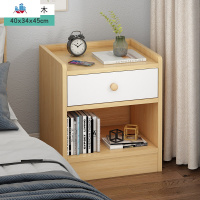 简易床头柜简约现代卧室迷你小型床边柜子仿实木储物收纳柜置物架 泰空仓