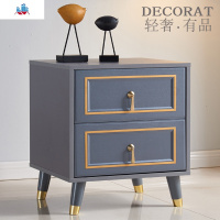 北欧风轻奢床头柜现代简约床边柜金属边储物柜个性创意收纳小柜子 泰空仓