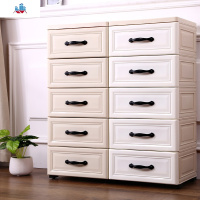 32/38/42宽抽屉式收纳柜子衣服塑料床头柜婴儿童衣柜储物箱五斗柜 泰空仓