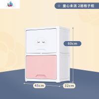 儿童衣柜宝宝收纳柜储物柜置物架夹缝柜子收纳箱床头柜整理柜 泰空仓