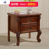 床头柜全实木简约现代美式乡村小柜子欧式胡桃卧室床边收纳储物柜 泰空仓