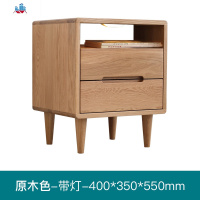 实木床头柜储物柜北欧现代简约卧室家具带灯床边柜B3026 泰空仓