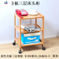 楠竹实木小型床头柜简约现代收纳柜移动书柜滑轮置物架子特价 泰空仓