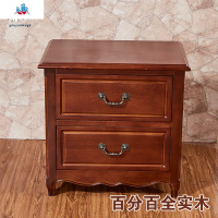 友家木业美式乡村全实木床头柜楠木储物柜灯柜床边柜欧式地中海 泰空仓