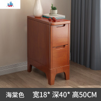 实木北欧海棠色床头柜30cm宽小型迷你超窄简易夹缝收纳床边小柜子 泰空仓