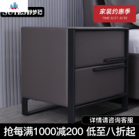 简约现代主卧床头柜皮艺储物柜子北欧不锈钢轻奢创意床边柜 泰空仓