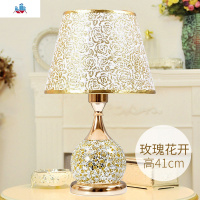 台灯卧室床头灯家用北欧ins少女风浪漫温馨台灯欧式床头柜灯台灯 泰空仓