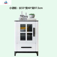 现代简约小酒柜大理石储物柜客厅边柜实木酒柜白色电视机边柜收纳 泰空仓酒柜家具