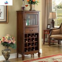 美式全实木酒柜客厅靠墙家用小型落地储物柜欧式饭厅单玻璃柜子 泰空仓酒柜家具