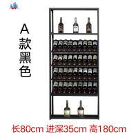 现代简约铁艺红酒柜展示架靠墙客厅餐厅红酒架置物架葡萄酒架落地 泰空仓酒柜家具