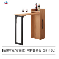 北欧吧台桌家用可折叠伸缩酒柜多功能储物客厅隔断小吧台现代简约 泰空仓酒柜家具