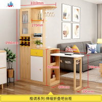 北欧吧台桌家用酒柜现代简约伸缩吧台隔断装饰柜小户型客厅玄关柜 泰空仓酒柜家具