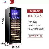 SRT-128红酒柜恒温酒柜家用客厅恒温冰吧红酒柜子茶叶冷藏柜 泰空仓酒柜家具