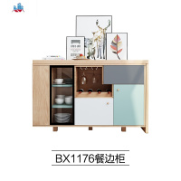 北欧伸缩折叠吧台餐边储物柜靠墙现代简约多功能茶水橱柜酒柜碗柜 泰空仓酒柜家具