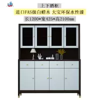 美式轻奢酒柜餐边柜实木玄关柜储物柜后现代简约茶水柜厨房装饰柜 泰空仓酒柜家具