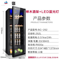 冰吧家用单小冰箱冷藏柜水果茶叶保鲜柜玻璃红酒柜 泰空仓酒柜家具