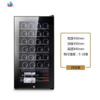 VN-28P红酒柜恒温酒柜子冰吧家用迷你小型茶叶压缩机冷藏柜 泰空仓酒柜家具