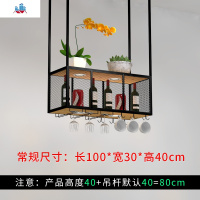吧台铁艺吊架餐厅收银台吊柜倒挂酒杯架酒吧悬挂式酒架置物架酒柜 泰空仓酒柜家具