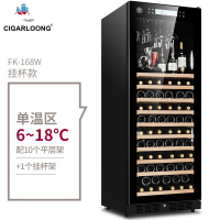 CL-168W1红酒柜智能恒温雪茄柜冰吧家用客厅酒柜茶叶冷藏柜 泰空仓酒柜家具
