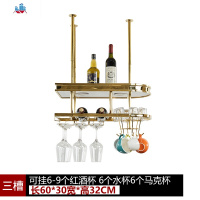 简约吧台红酒杯架倒挂家用不锈钢酒架置物架悬挂吊架葡萄酒柜摆件 泰空仓酒柜家具