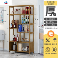酒柜办公室红酒架中式博古架餐厅置物架古董架多宝阁茶叶架茶具柜 泰空仓酒柜家具