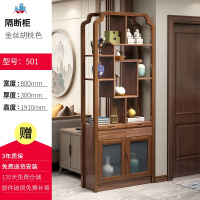 现代客厅酒柜进玄关柜隔断柜中式厅间厅柜鞋柜屏风柜装饰柜子 泰空仓酒柜家具