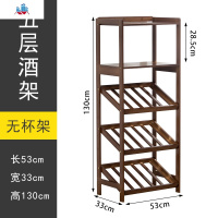 葡萄酒架家用红酒展示架落地酒柜客厅小型洋酒置物架酒杯储物架子 泰空仓酒柜家具