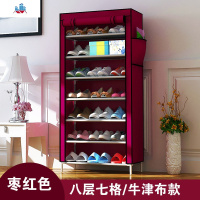 简易牛津布鞋柜收纳鞋架加粗钢架多层创意组合全封闭防尘加固鞋架 泰空仓