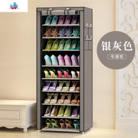 牛津布简易鞋柜家用口大容量鞋子收纳神器多层防尘鞋架子经济型 泰空仓