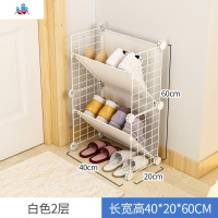 鞋架超薄小鞋柜后超窄20cm省空间学生宿舍铁艺鞋子小户型收纳架 泰空仓