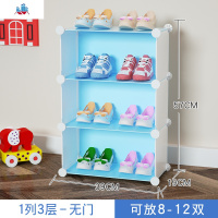 宝宝鞋架小号收纳神器简易口小孩迷你窄扁可爱立式17cm儿童鞋柜 泰空仓