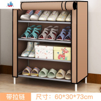 简易鞋架多层大容量多层宿舍省空间家用口防尘组装布鞋柜经济型 泰空仓