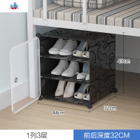简易鞋柜宿舍桌下卧室三用收纳双层床底床下大学生女寝室小鞋架子 泰空仓