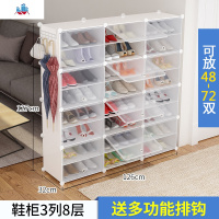 简易鞋柜经济型防尘大学生宿舍鞋架子多层家用口储物柜收纳神器 泰空仓