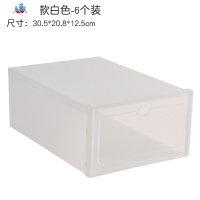 鞋子鞋盒收纳盒透明加厚鞋柜抽屉式塑料鞋箱简易鞋子收纳鞋架神器 泰空仓