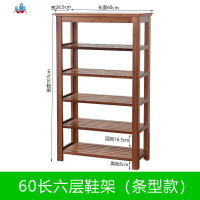 鞋架多层简易口经济型省空间鞋柜组装家用室内好看置物架 泰空仓