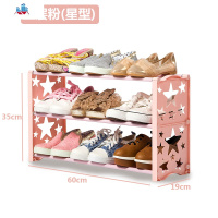 儿童鞋架宝宝鞋柜简易多层迷你小号小单人小孩卡通可爱婴儿鞋收纳 泰空仓