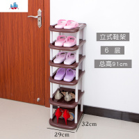 家用多层简易塑料鞋架宿舍鞋子收纳架现代简约口省空间小号鞋柜 泰空仓
