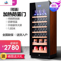 BJ-308B红酒柜恒温酒柜冰吧家用客厅红酒柜子雪茄茶叶冷藏柜 泰空仓酒柜家具
