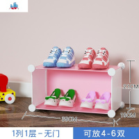 儿童鞋架多层卡通可爱家用小孩宝宝小号迷你小型窄超薄收纳鞋柜 泰空仓