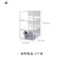 加厚鞋盒透明翻盖宿舍装鞋盒塑料整理鞋柜球鞋收纳盒简易鞋架 泰空仓
