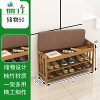 竹欧式换鞋凳坐垫式鞋架 实木入储物创意鞋凳收纳可坐换鞋柜 泰空仓