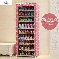 简易鞋架家用防尘加固多层组装收纳牛津布鞋架省空间鞋柜宿舍女 泰空仓