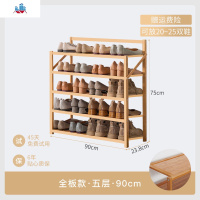 鞋架子简易口家用防尘学生宿舍收纳神器经济型免安装折叠小鞋柜 泰空仓