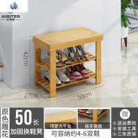 鞋架简易口可坐收纳神器家用室内好看多层简易宿舍防尘实木鞋柜 泰空仓