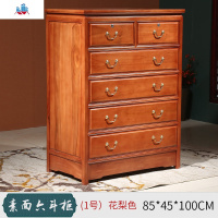 香樟木五斗柜抽屉柜中式家具实木卧室收纳柜子储物柜素面六斗橱柜 泰空仓