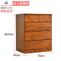 美式五斗柜全实木特价清仓卧室抽屉式储物收纳矮柜轻奢带锁56斗橱 泰空仓